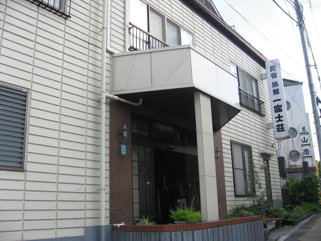 Hotel Ichifujiso Fujikawaguchiko Zewnętrze zdjęcie